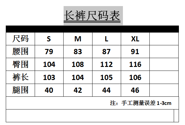 stussy 斯图西 SS25 雙面印花美式復古簡約牛仔長褲