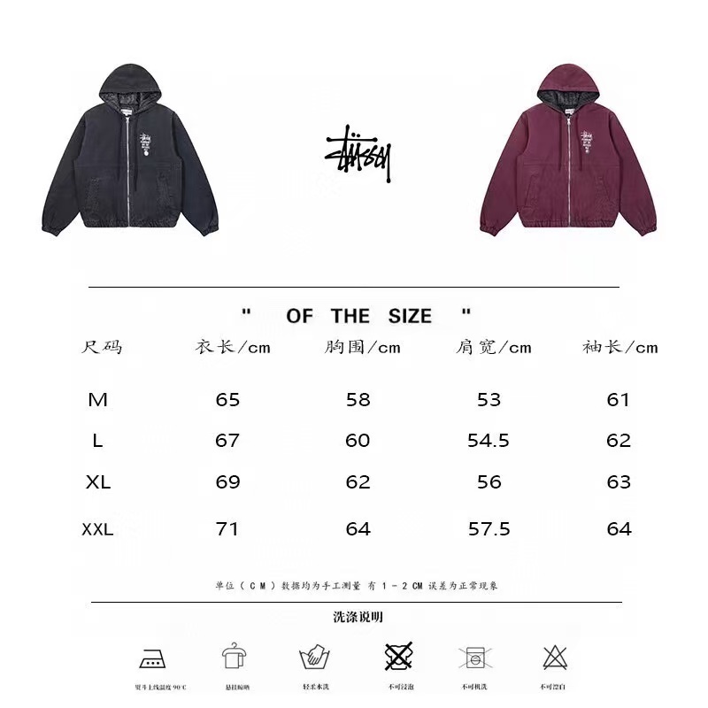 Stussy斯圖西水洗做舊黑色刺繡Logo夾克拉鍊棉服外套(加棉）