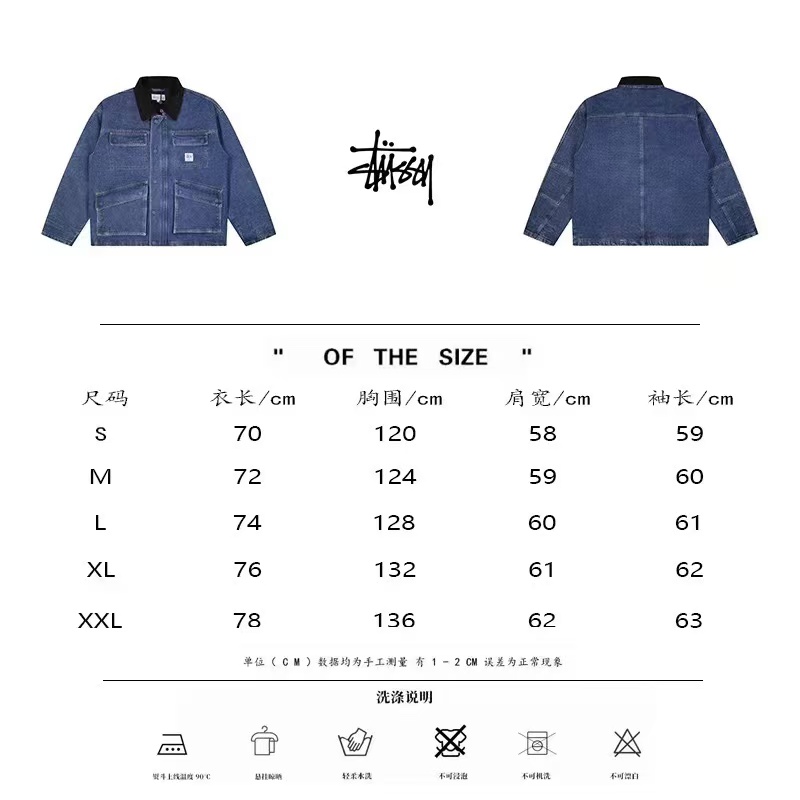 斯图西 Stussy 水洗帆布商店夹克 复古重工工装水洗棉服夹克!