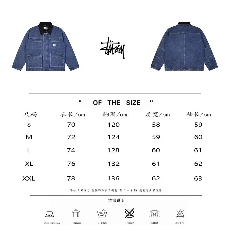 斯图西 Stussy 水洗帆布商店夹克 复古重工工装水洗棉服夹克!