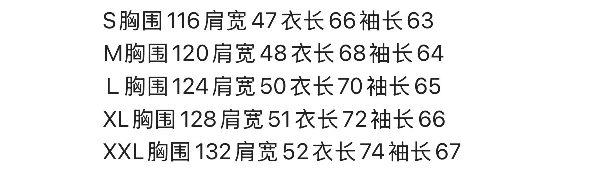 Stussy FW23 8 BALL 拼接棉襖內裡夾克 斯圖西桌球黑8拼色縫線拉鍊外套 斯圖西8號球菱形棉衣！男女同款！