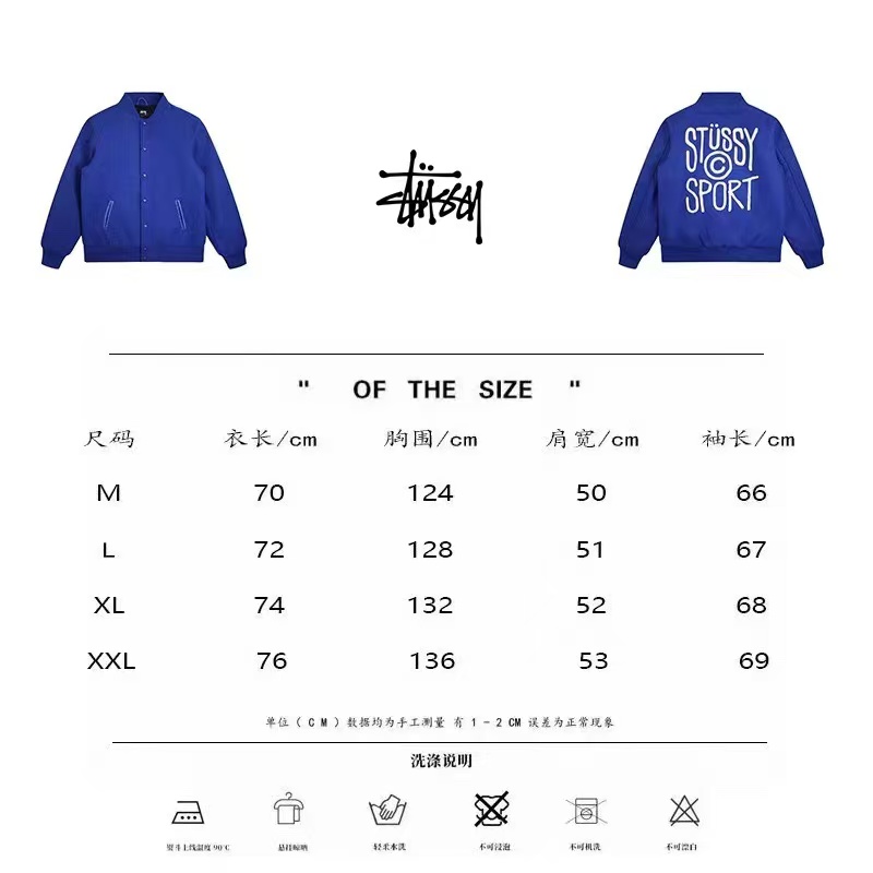 sstussy 斯圖西 port 字母羊毛加棉棒球服