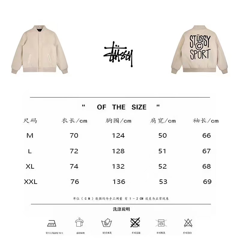 sstussy 斯圖西 port 字母羊毛加棉棒球服