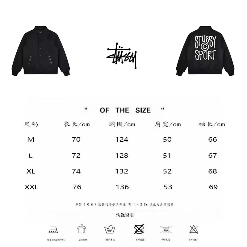 sstussy 斯圖西 port 字母羊毛加棉棒球服