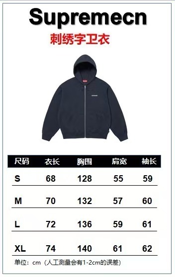 SUPREME刺繡LOGO髒話拉鍊帽衫/衛衣