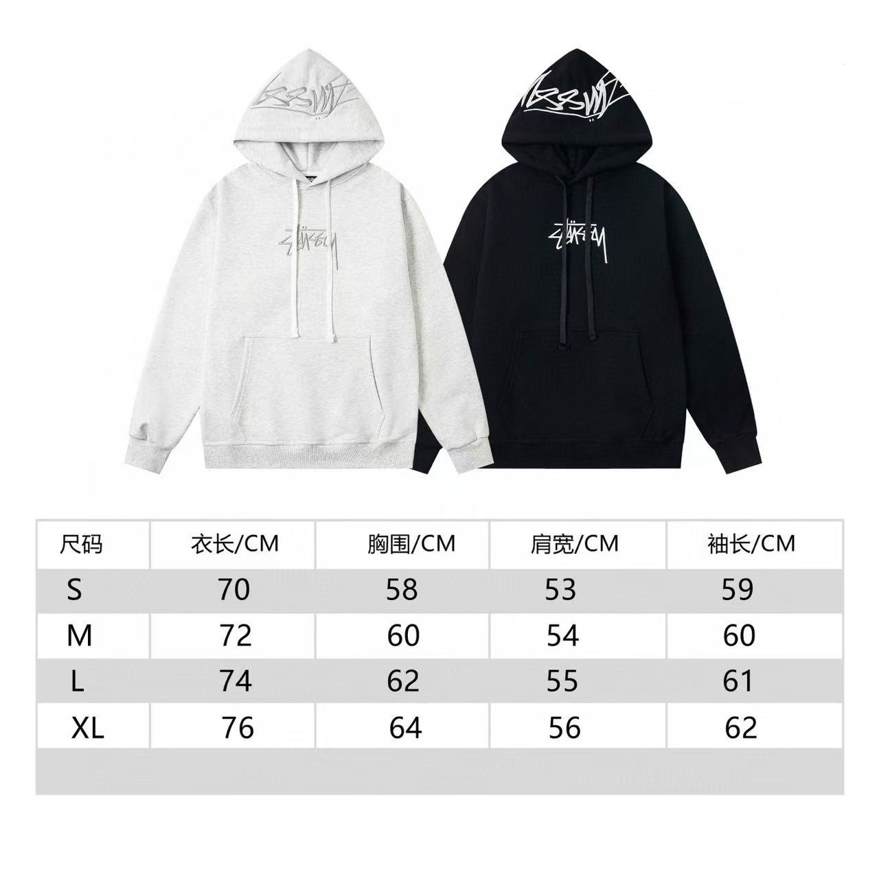 Stussy 斯圖西 SS25 連帽 logo 字母雙刺繡美式復古衛衣 