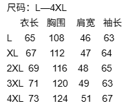 （加絨款）耐克NIKE2025新款立體印花LOGO加絨圓領衛衣