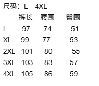 （加絨款）耐克NIKE新款立體印花LOGO加絨運動褲