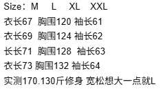 Nike 加厚內裡搖粒絨夾克