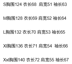 EVISU福神 2025秋冬季新品男士仙鶴嵌條大M棒球服通勤夾克外套