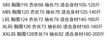 EV福神2025年春季新品男士牛年限定刺繡時尚潮流運動短款牛仔外套