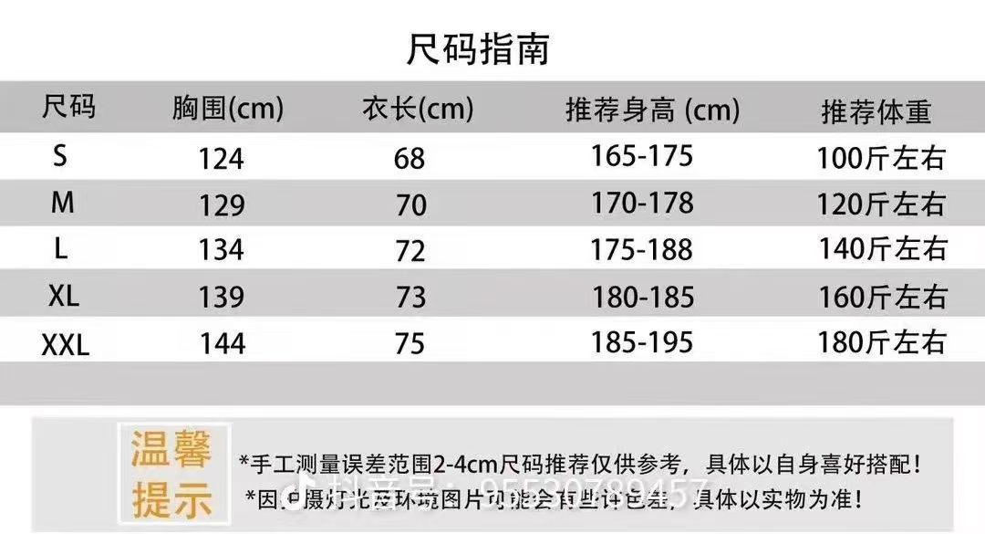 凱樂石運動戶外連帽羽絨服