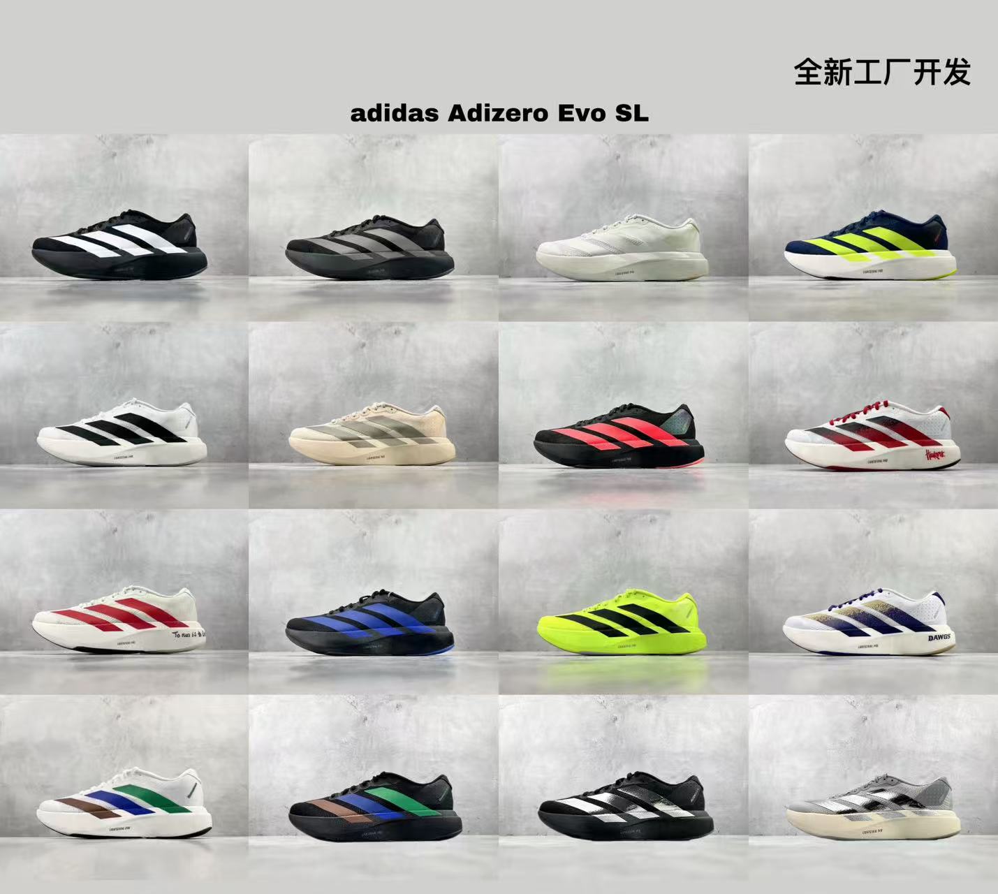 adidas Adizero Evo SL