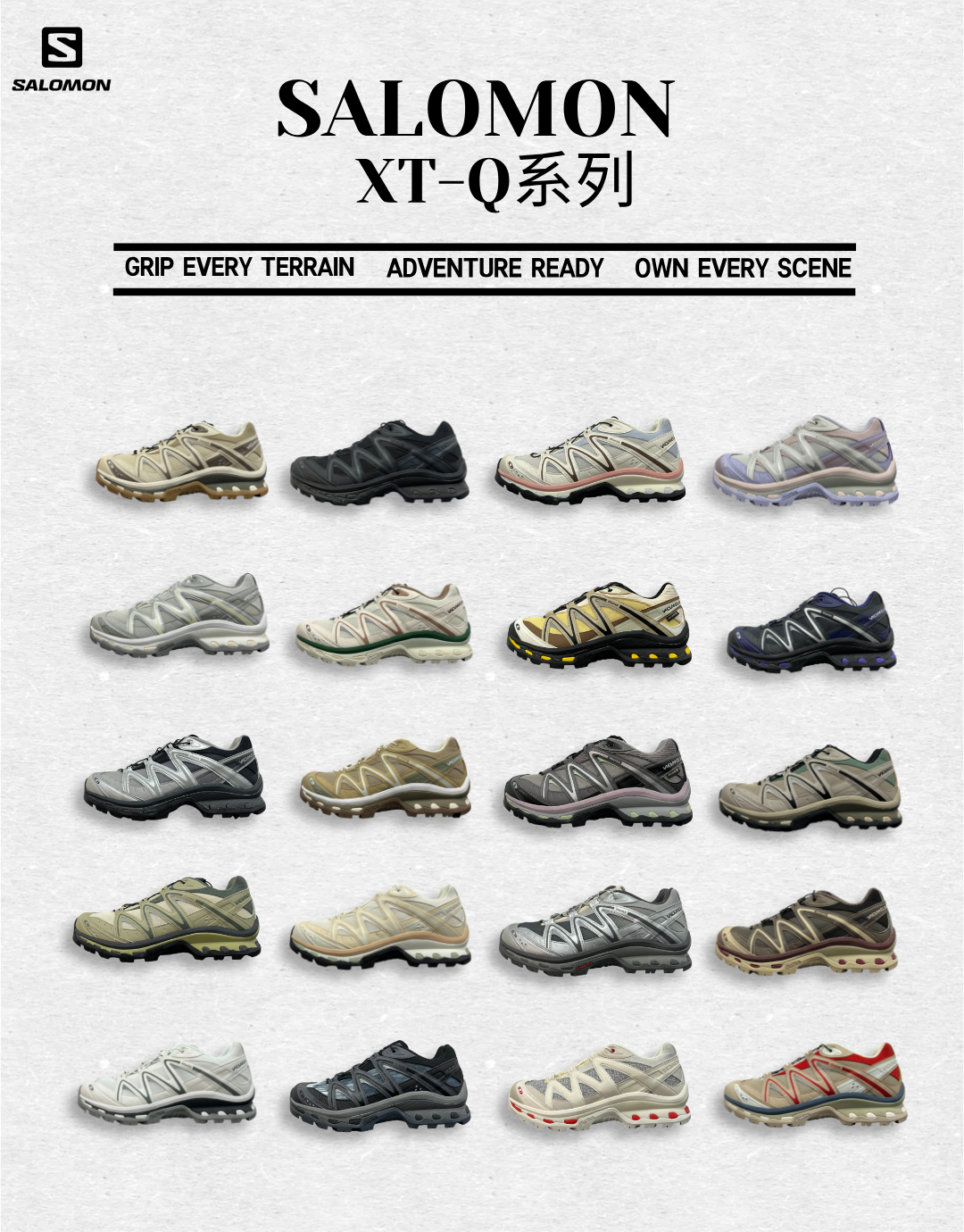 SALOMON萨洛蒙 XT-Q 系列