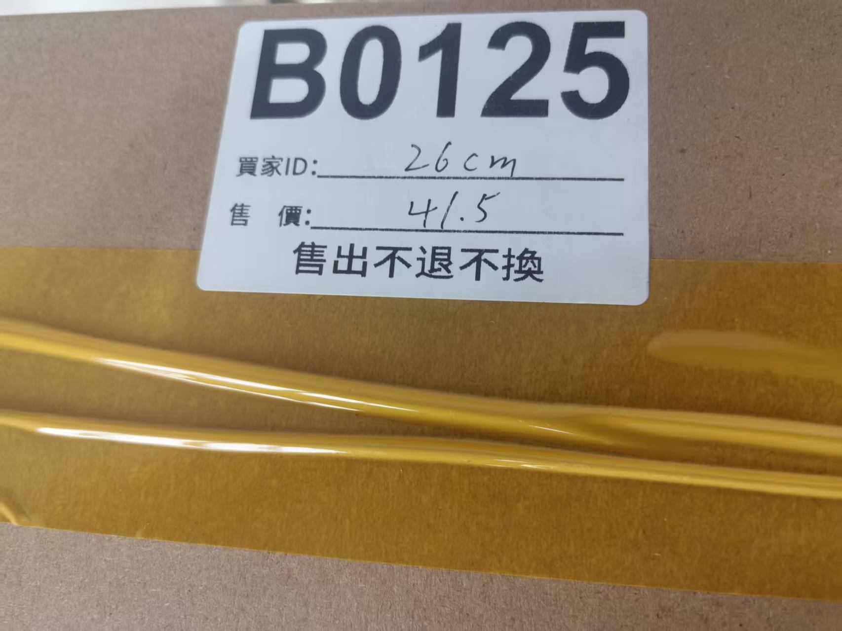 特價鞋款26cm 售出不退不換 B0125