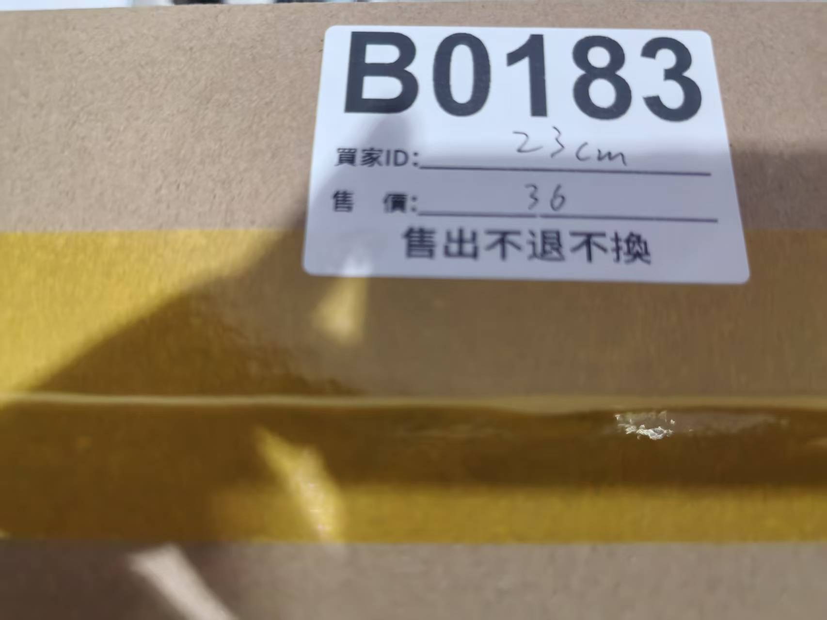 特價鞋款23cm 售出不退不換 B0183