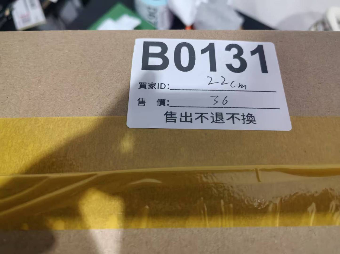 特價鞋款22cm 售出不退不換 B0131
