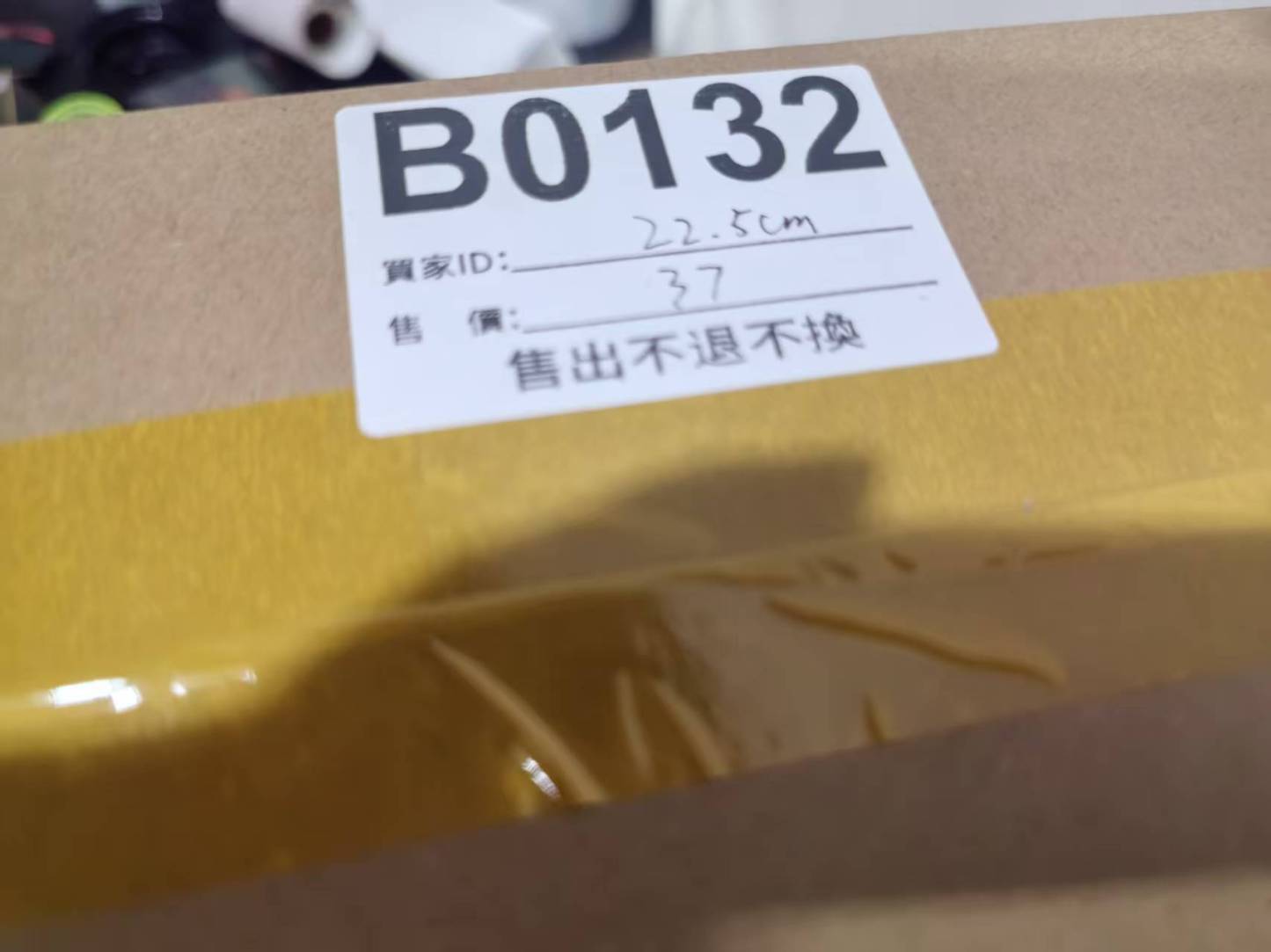 特價鞋款22.5cm 售出不退不換 B0132
