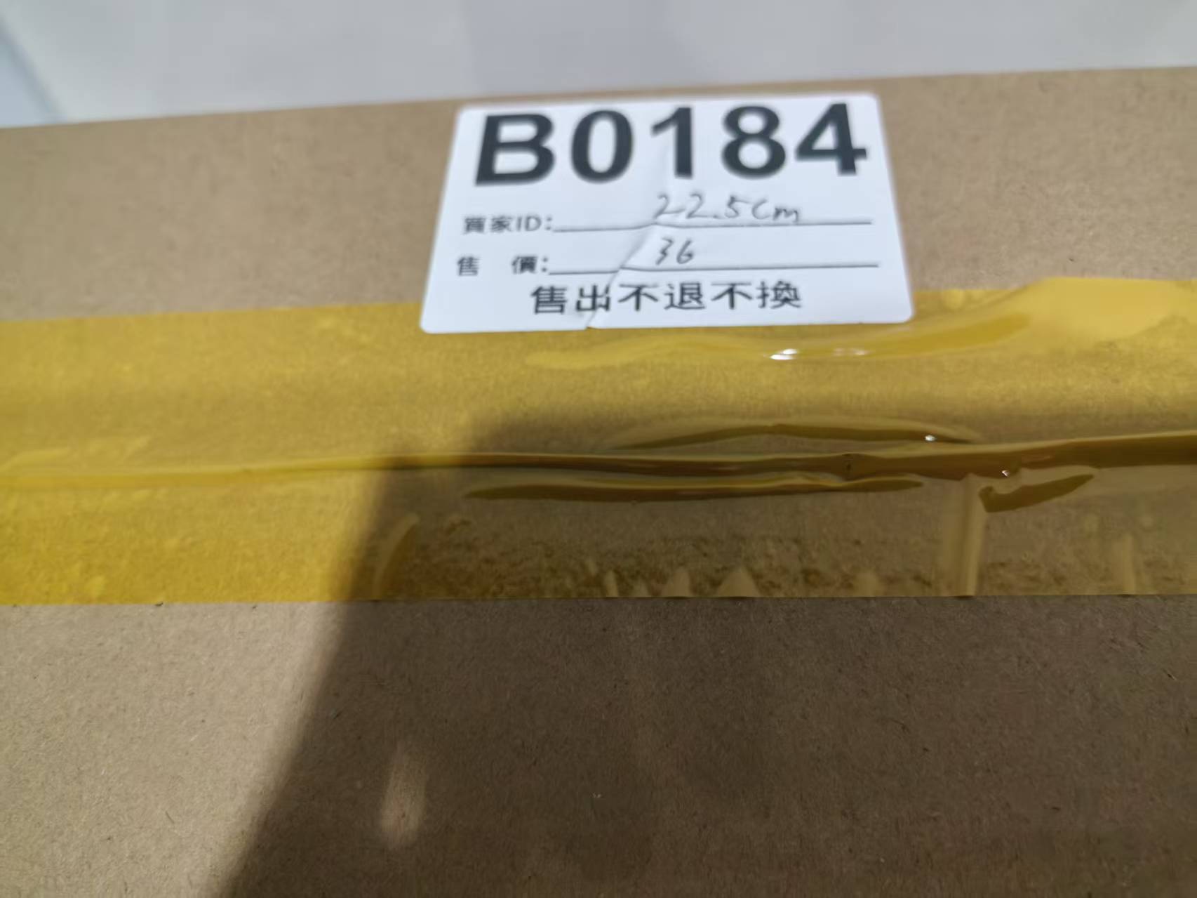 特價鞋款22.5cm 售出不退不換 B0184