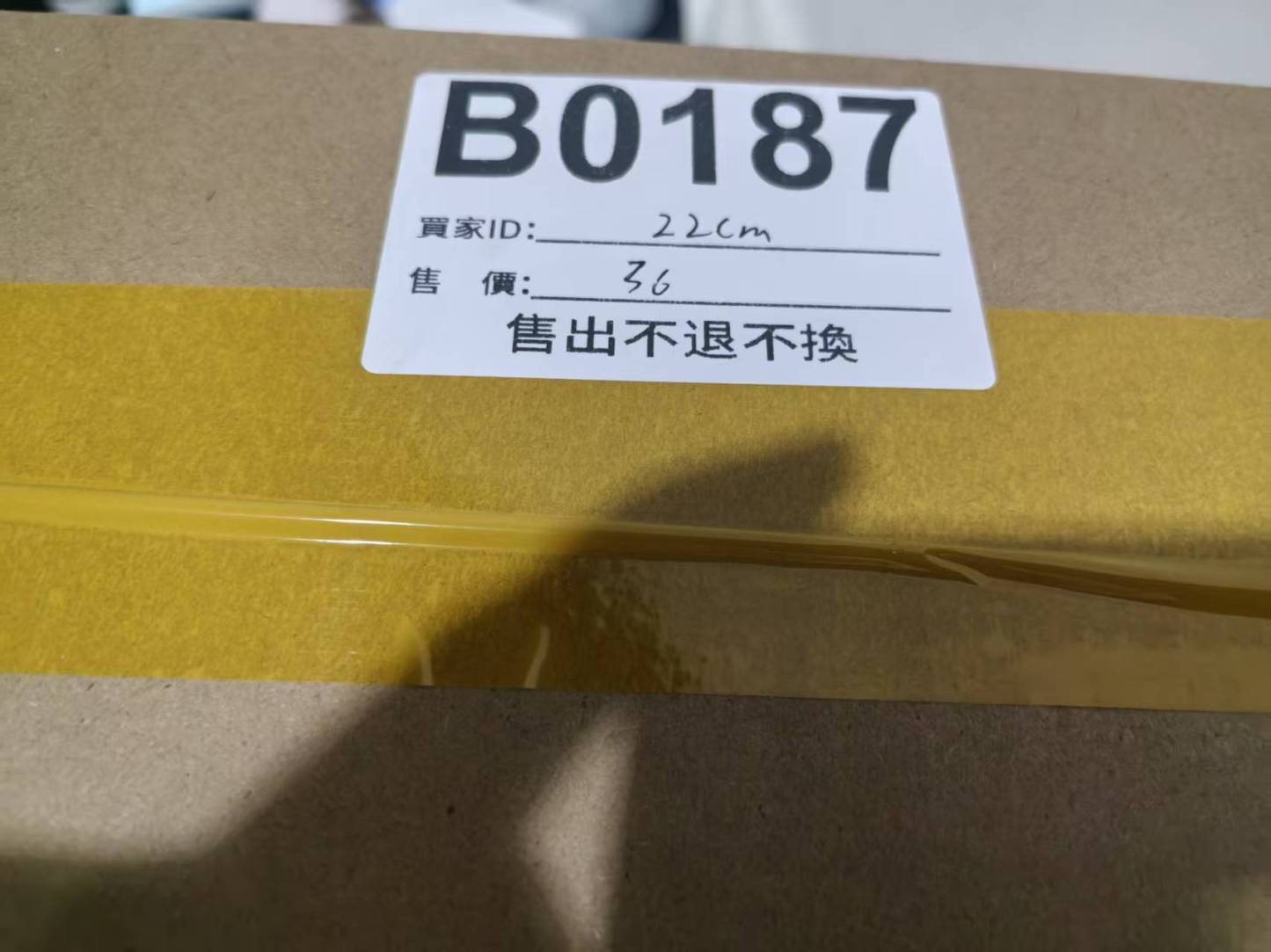 特價鞋款22cm 售出不退不換 B0187