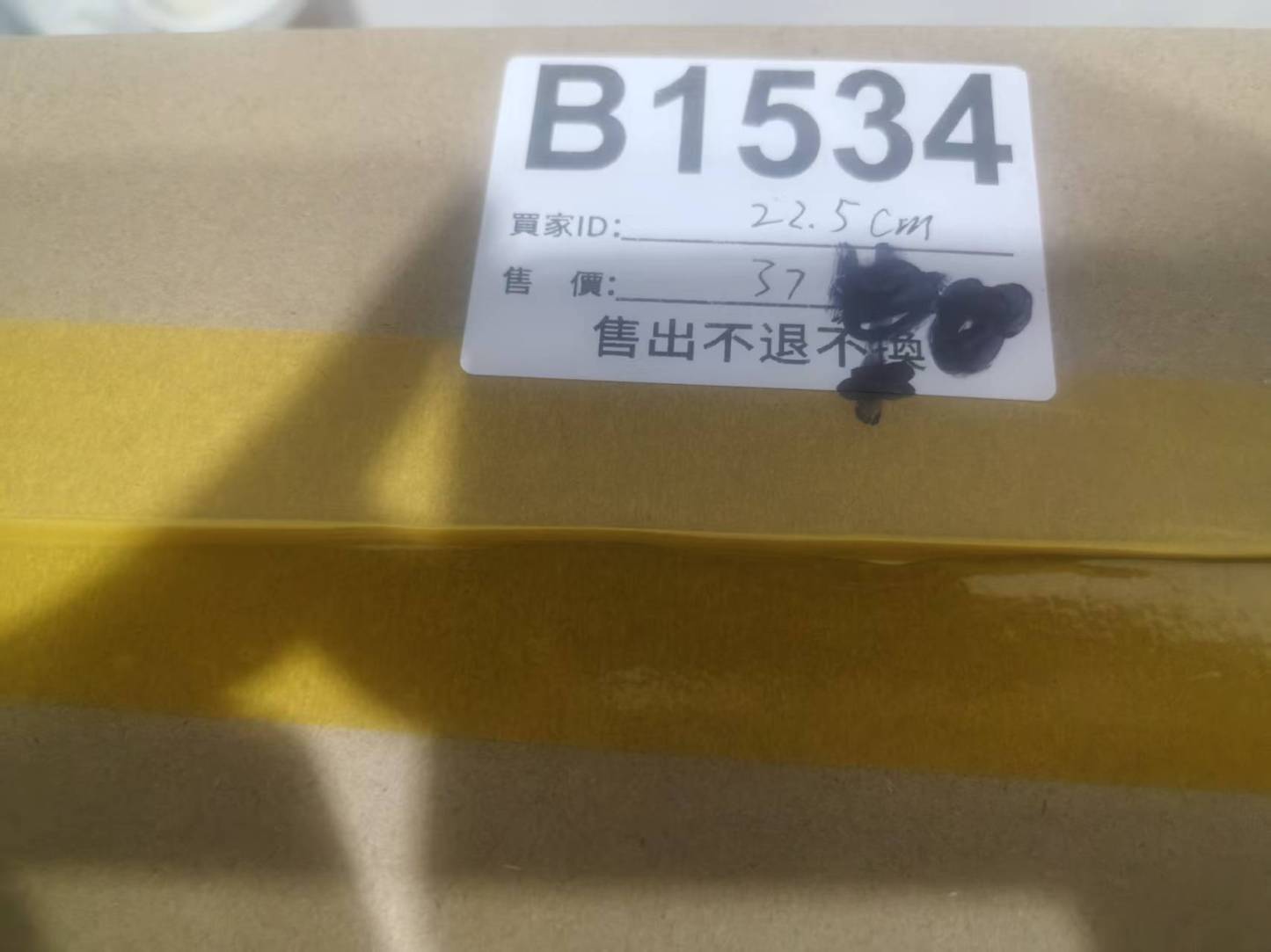 特價鞋款22.5cm 售出不退不換 B1534