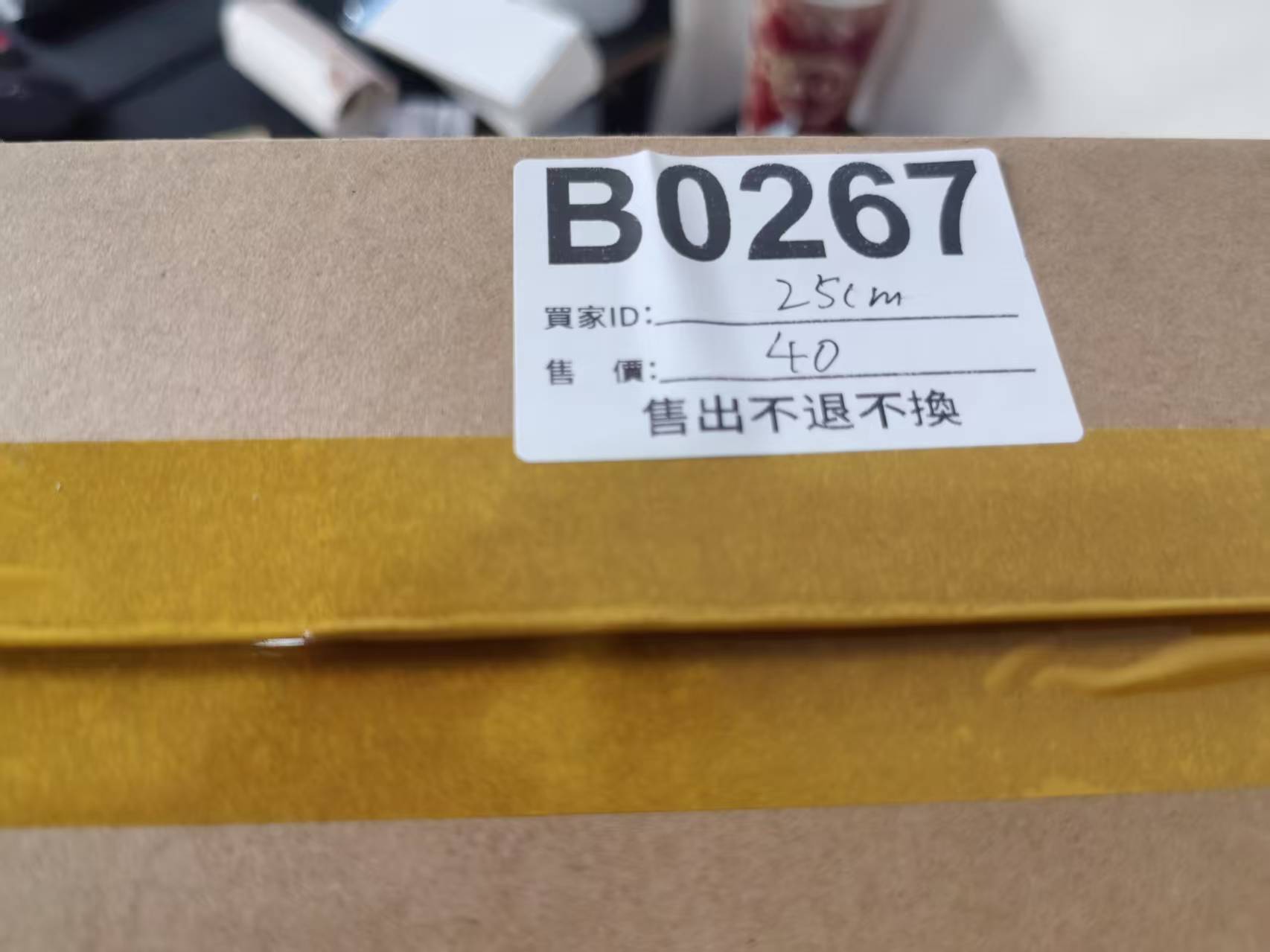 特價鞋款25cm 售出不退不換 B0267