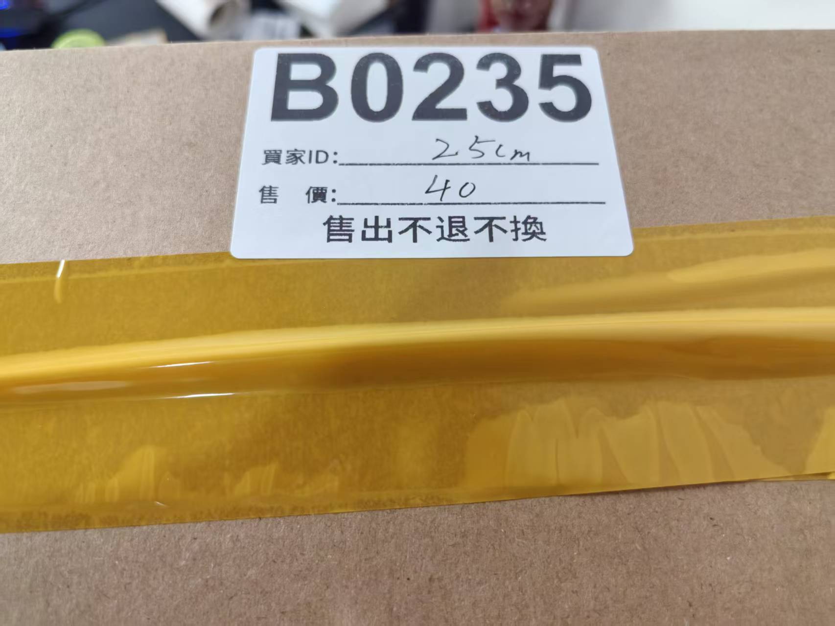特價鞋款25cm 售出不退不換 B0235
