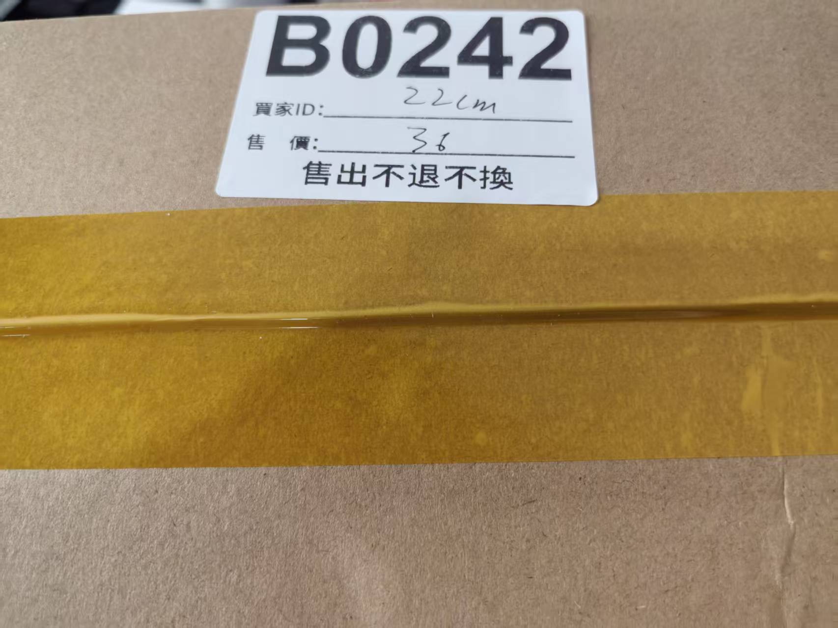 特價鞋款22cm 售出不退不換 B0242