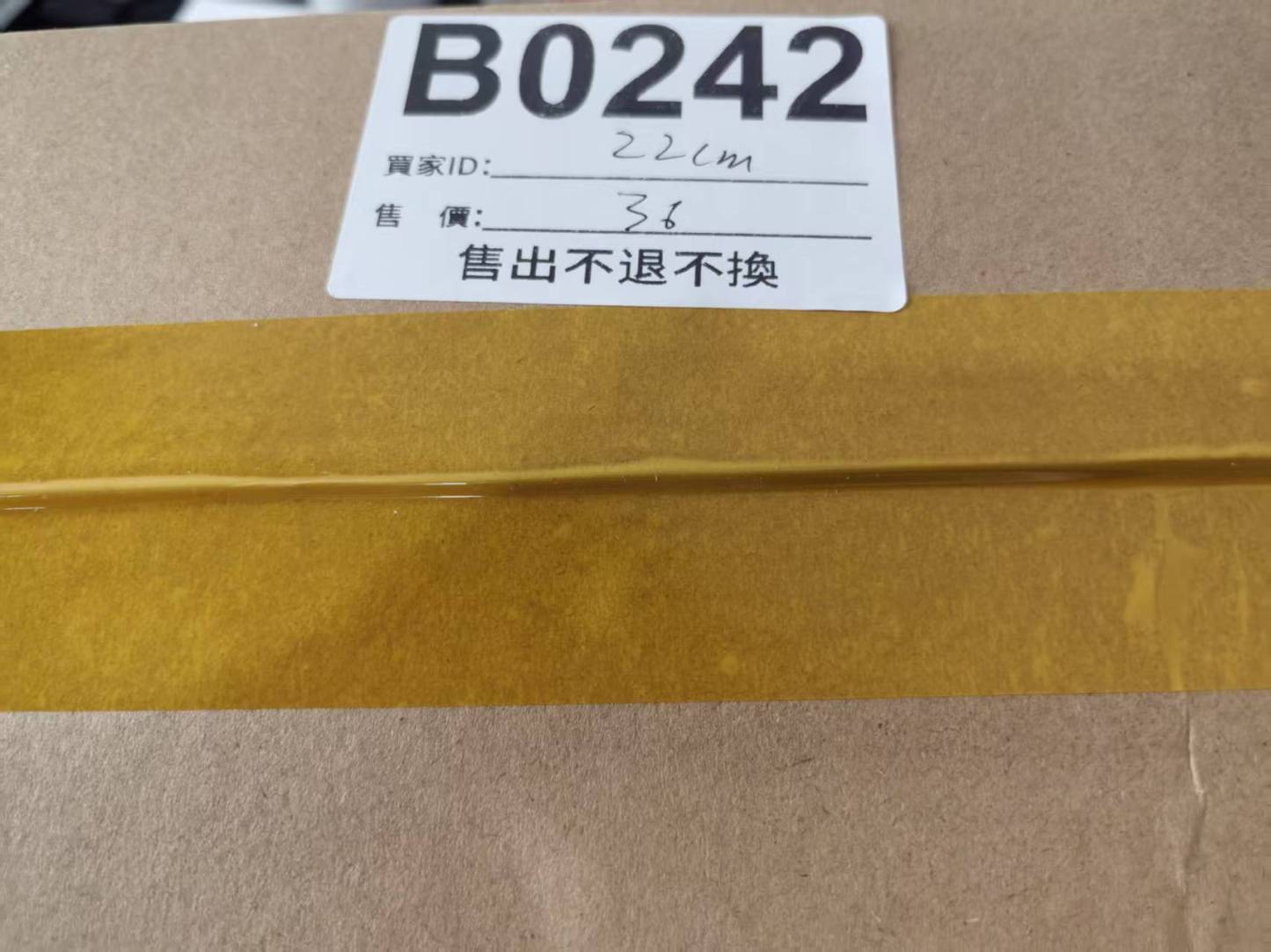 特價鞋款22cm 售出不退不換 B0242