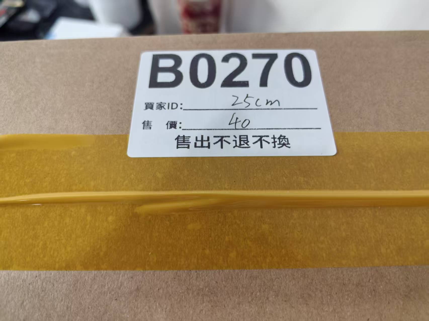 特價鞋款25cm 售出不退不換 B0270