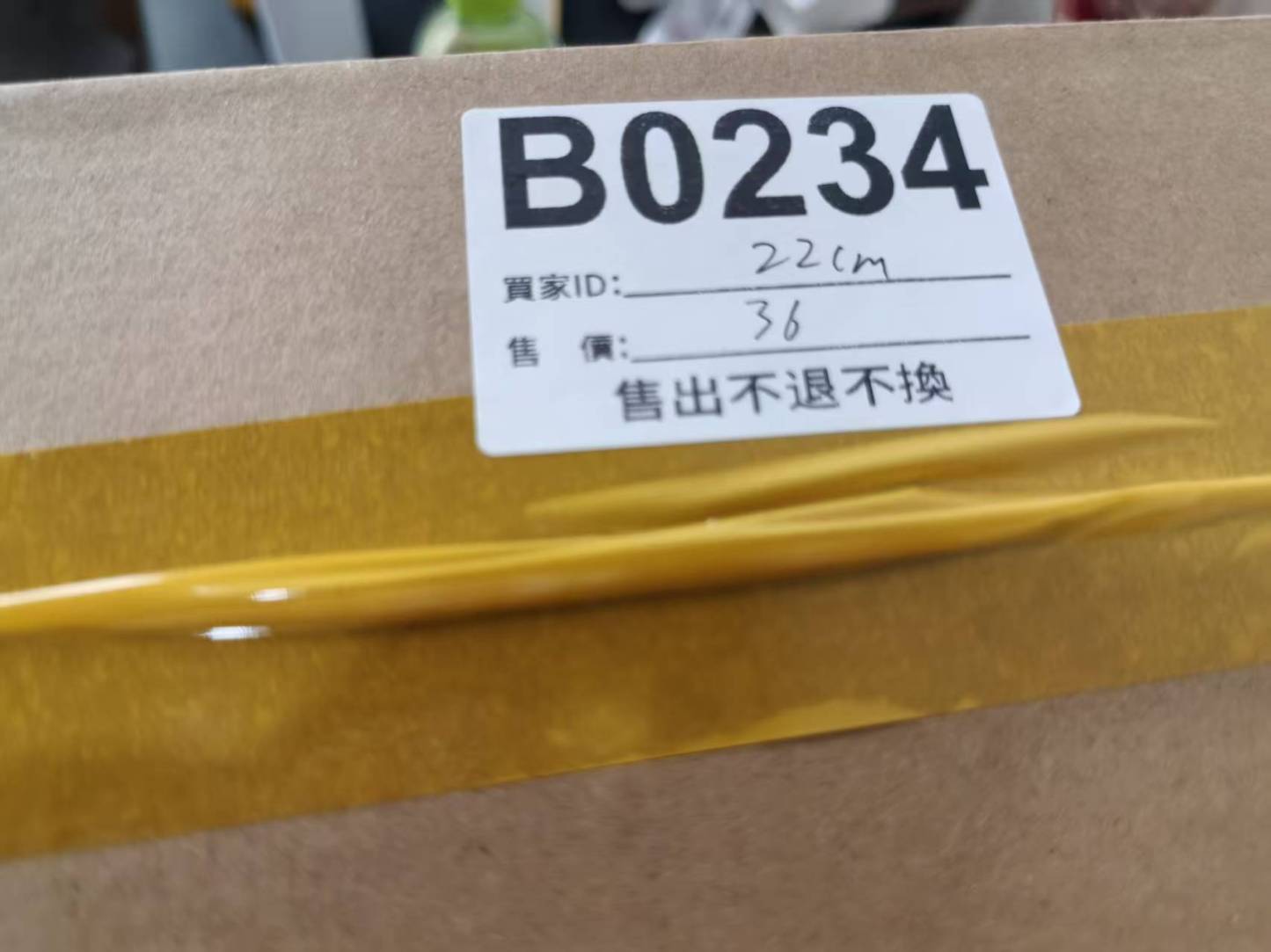 特價鞋款22cm 售出不退不換 B0234