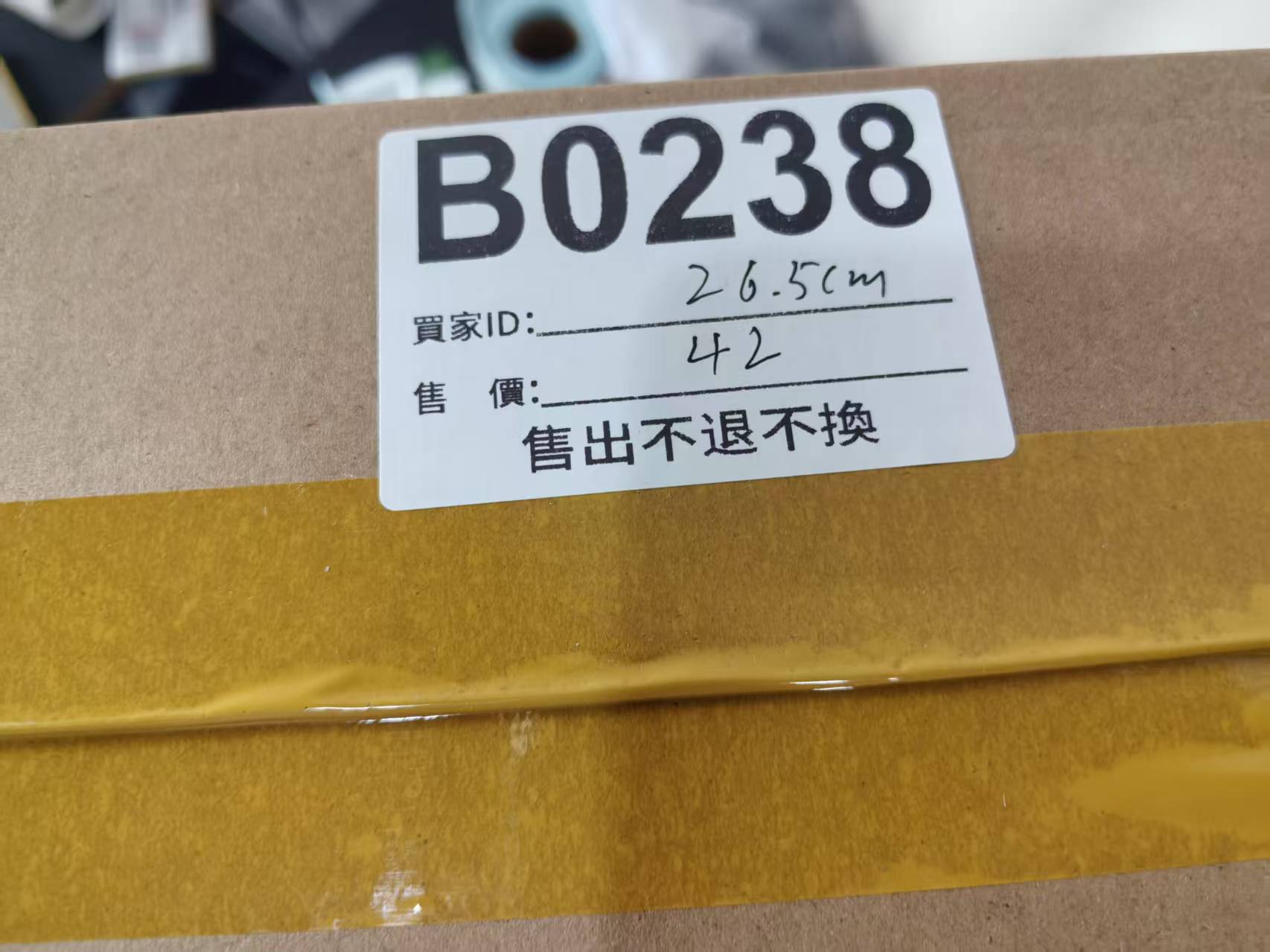 特價鞋款26.5cm 售出不退不換 B0238