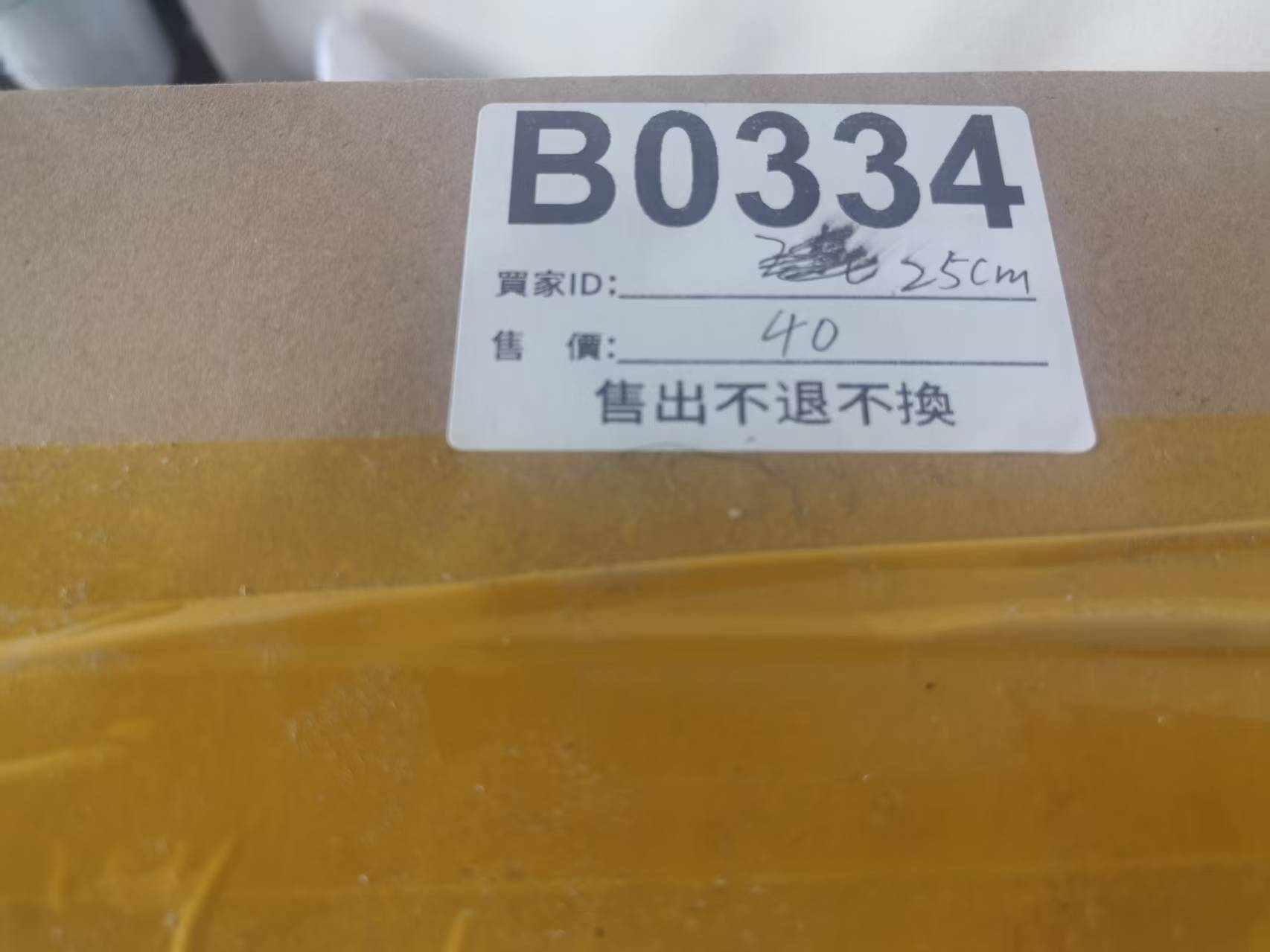 特價鞋款25cm 售出不退不換 B0334