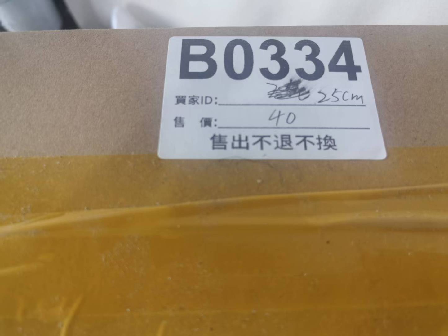 特價鞋款25cm 售出不退不換 B0334