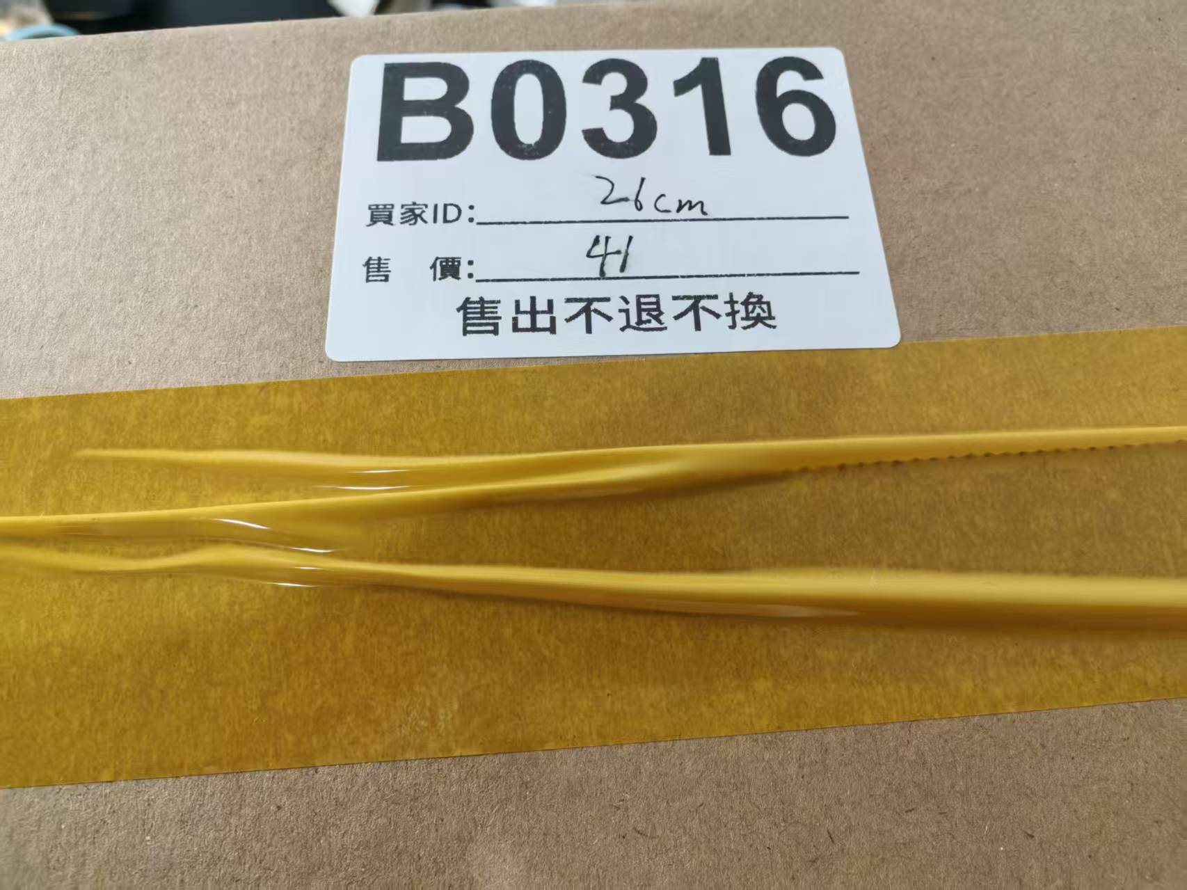 特價鞋款26cm 售出不退不換 B0316