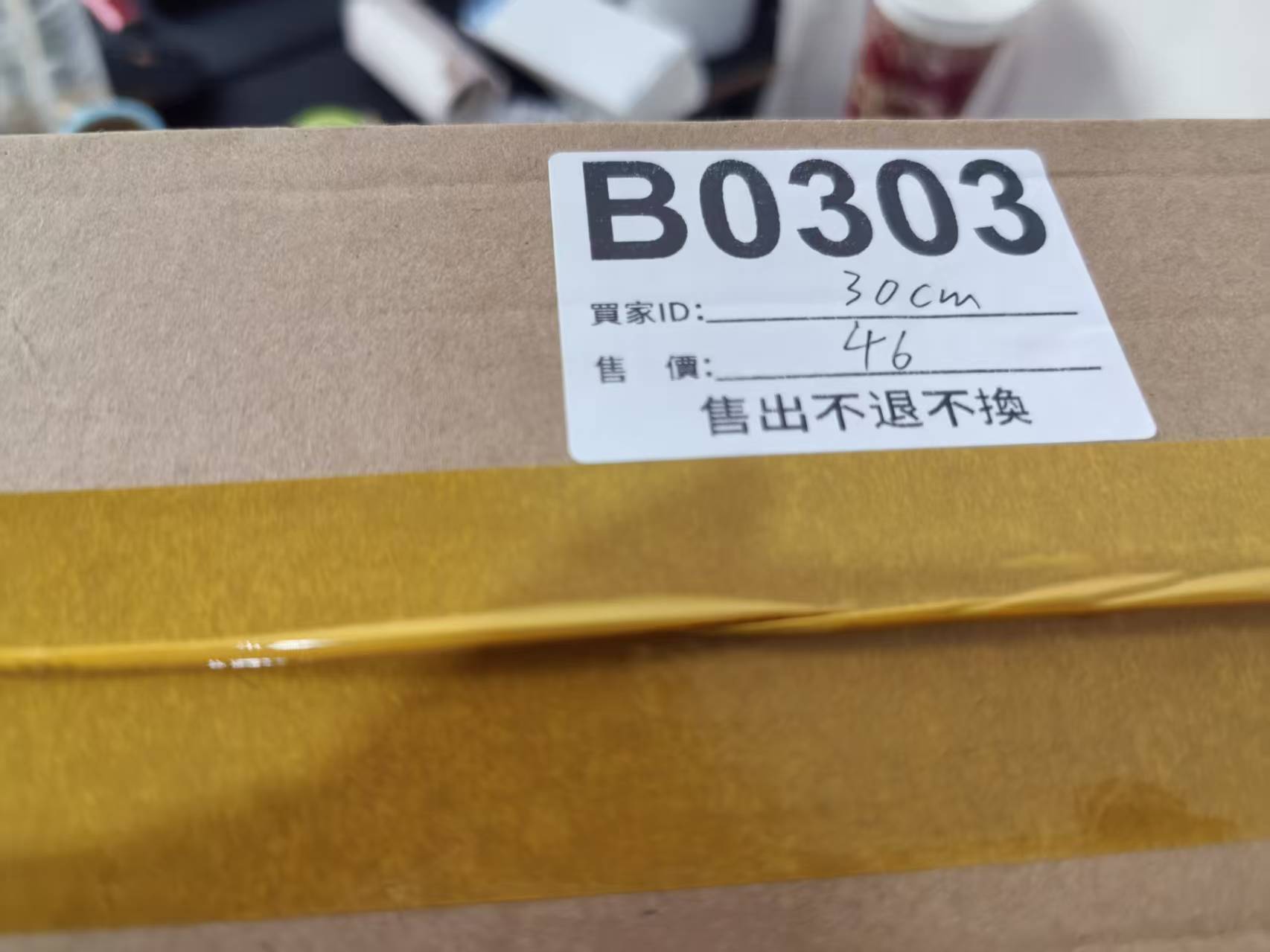 特價鞋款30cm 售出不退不換 B0303
