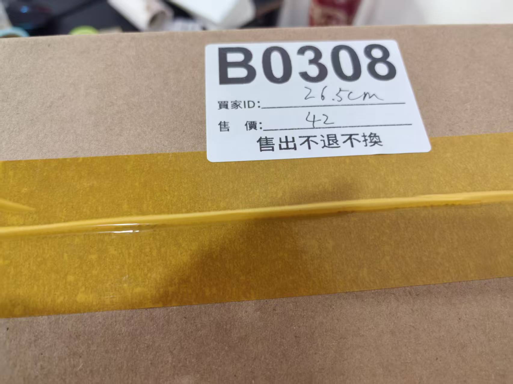 特價鞋款26.5cm 售出不退不換 B0308