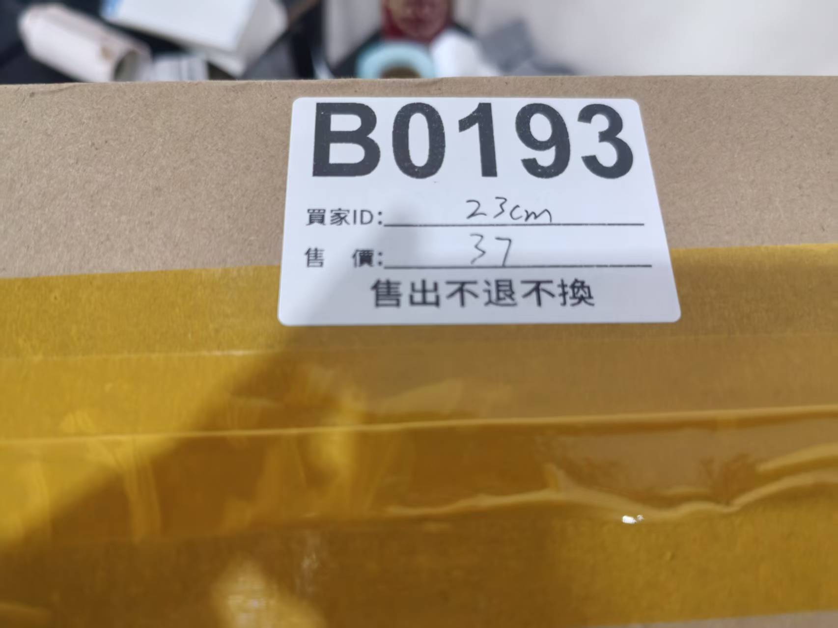 特價鞋款23cm 售出不退不換 B0193