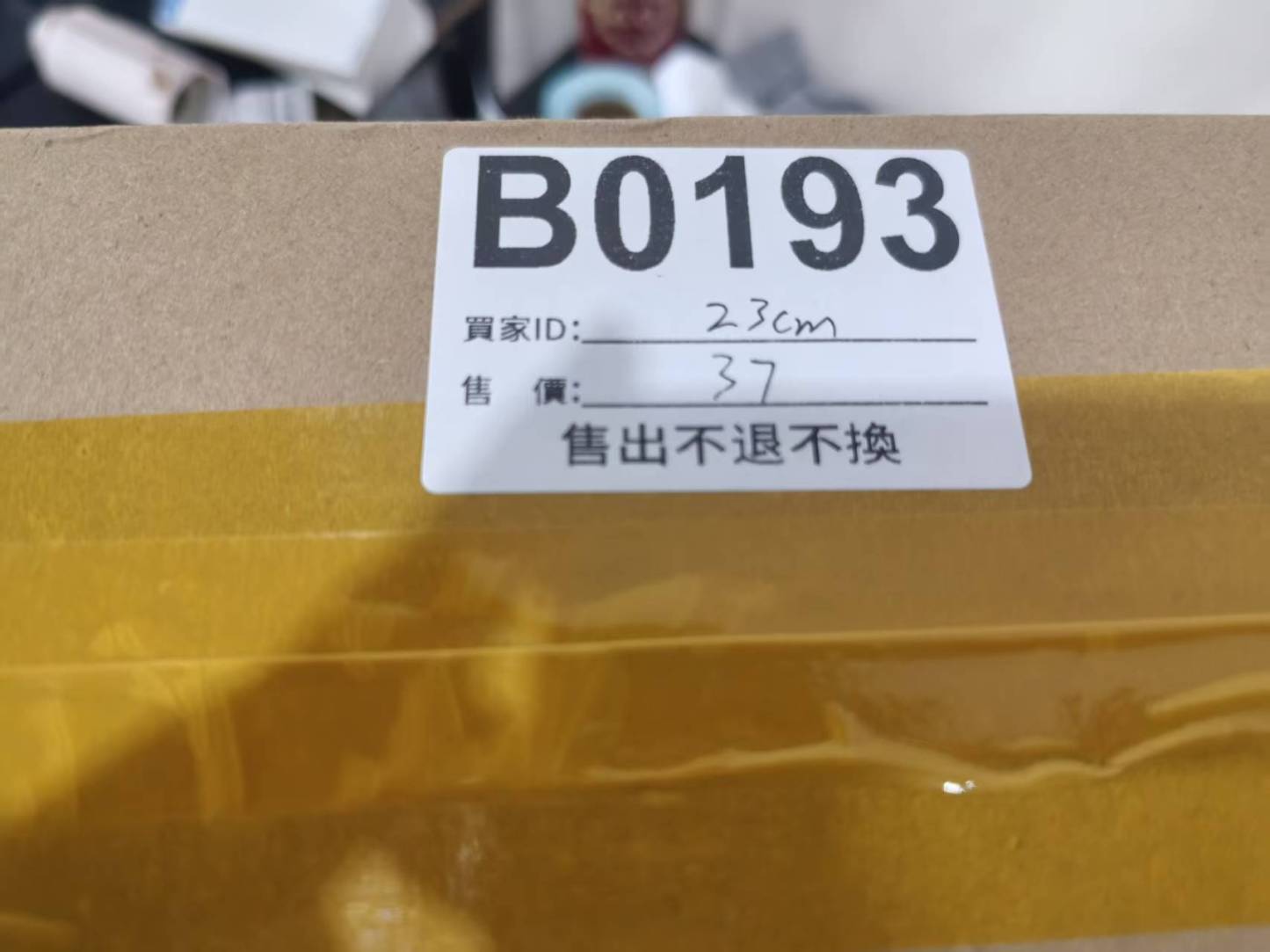 特價鞋款23cm 售出不退不換 B0193