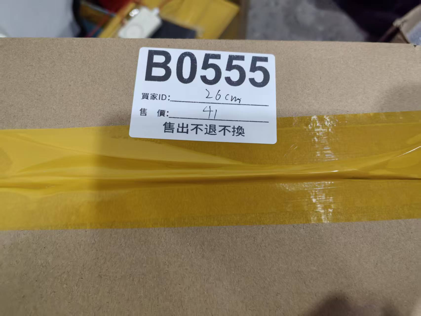 特價鞋款26cm 售出不退不換 B0555