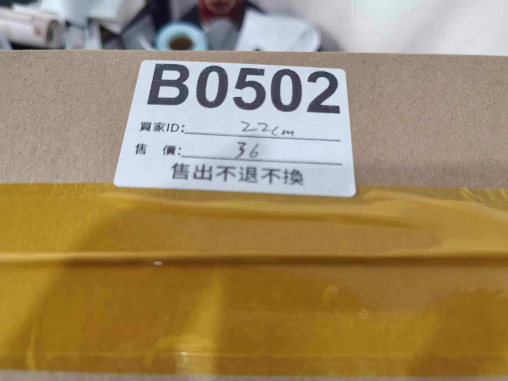 特價鞋款22cm 售出不退不換 B0502