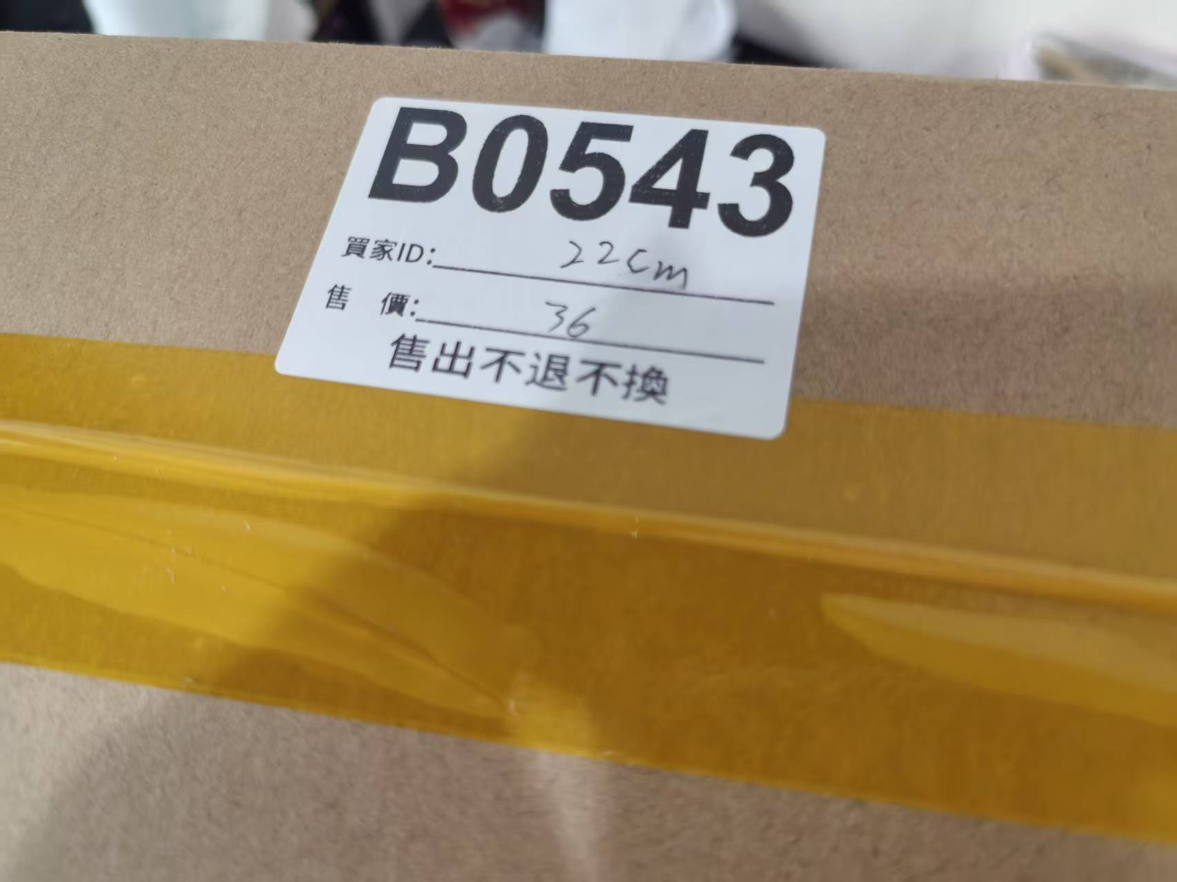 特價鞋款22cm 售出不退不換 B0543