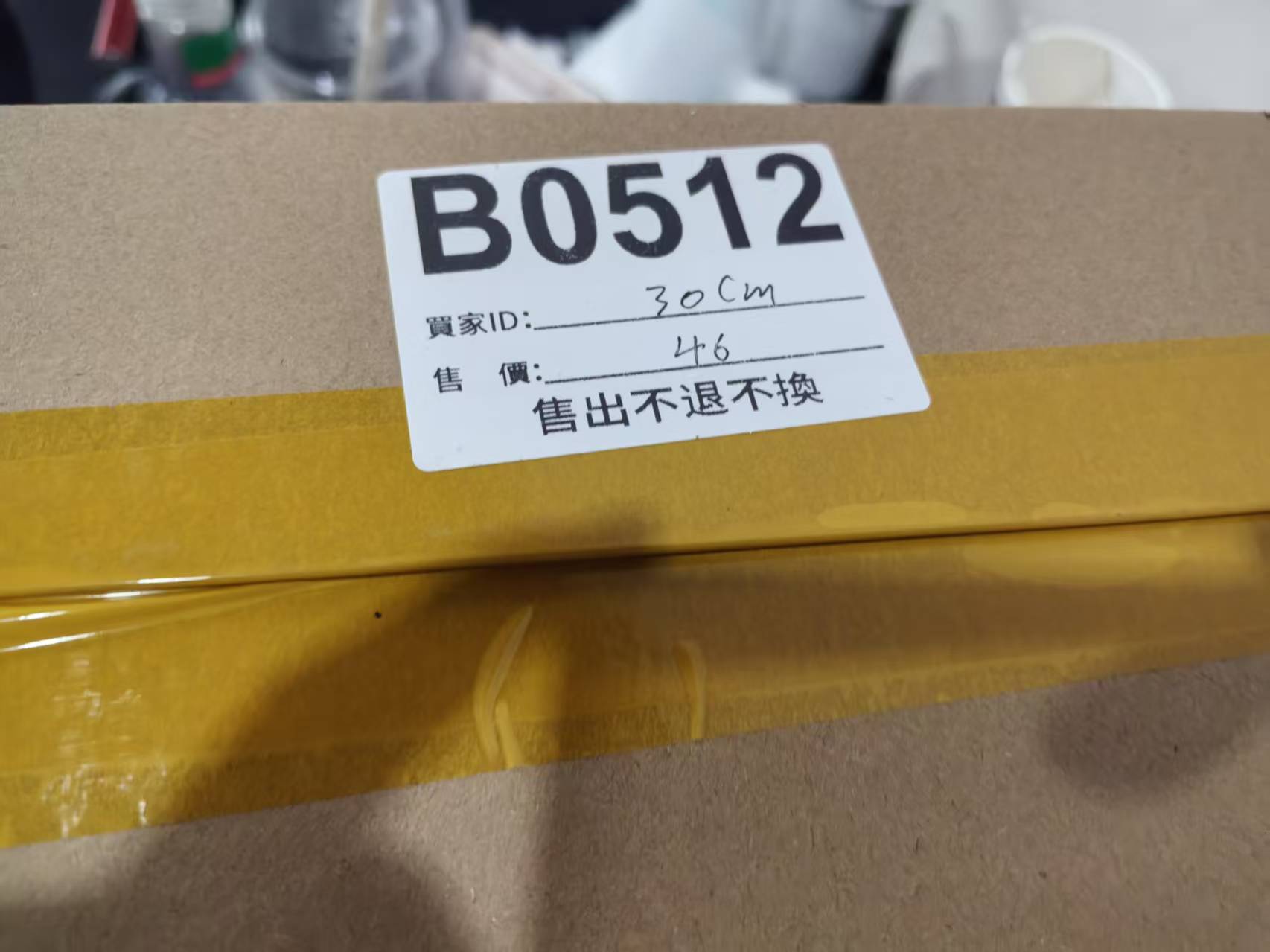 特價鞋款30cm 售出不退不換 B0512