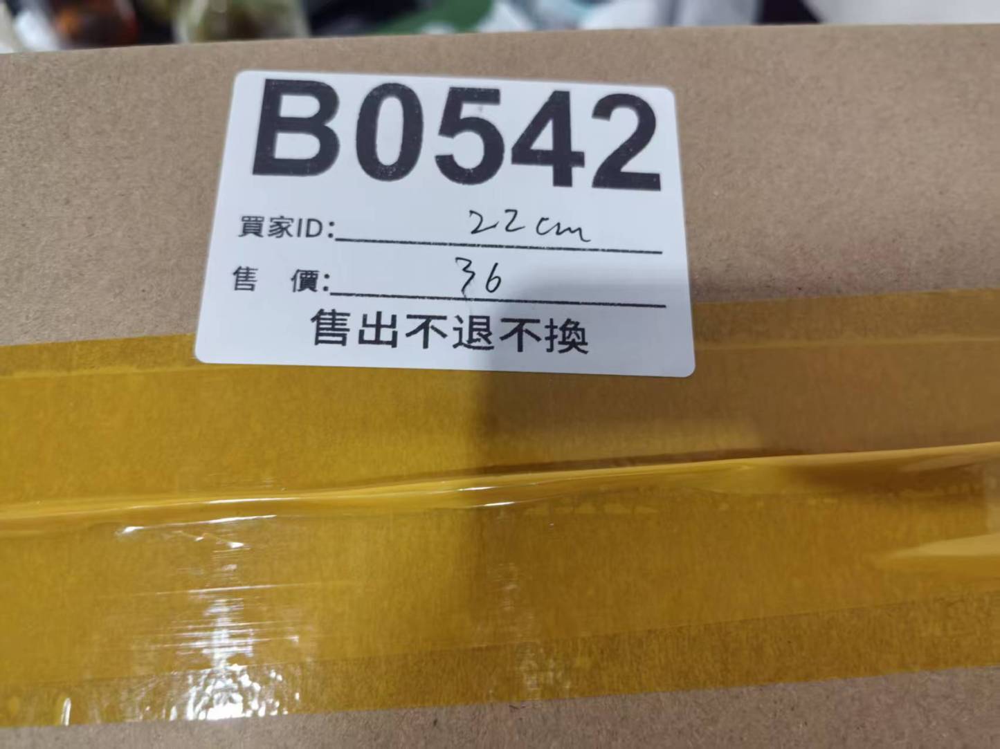 特價鞋款22cm 售出不退不換 B0542