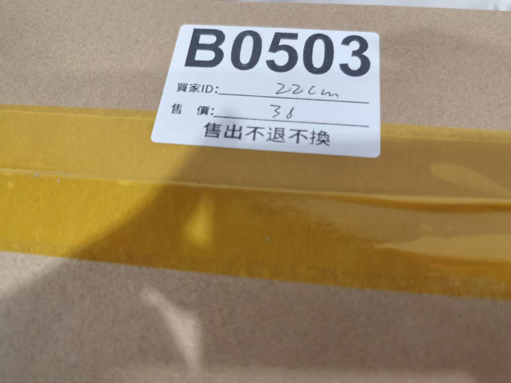 特價鞋款22cm 售出不退不換 B0503
