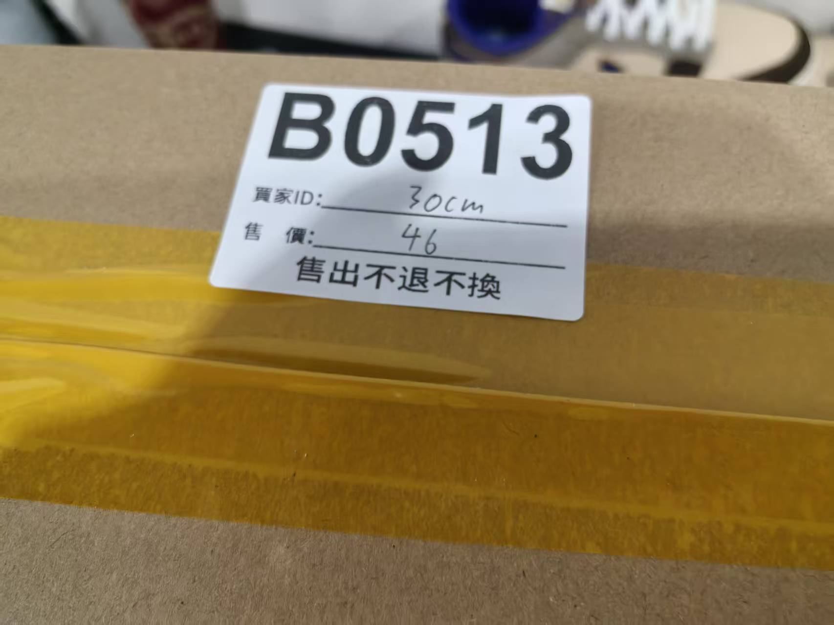 特價鞋款30cm 售出不退不換 B0513