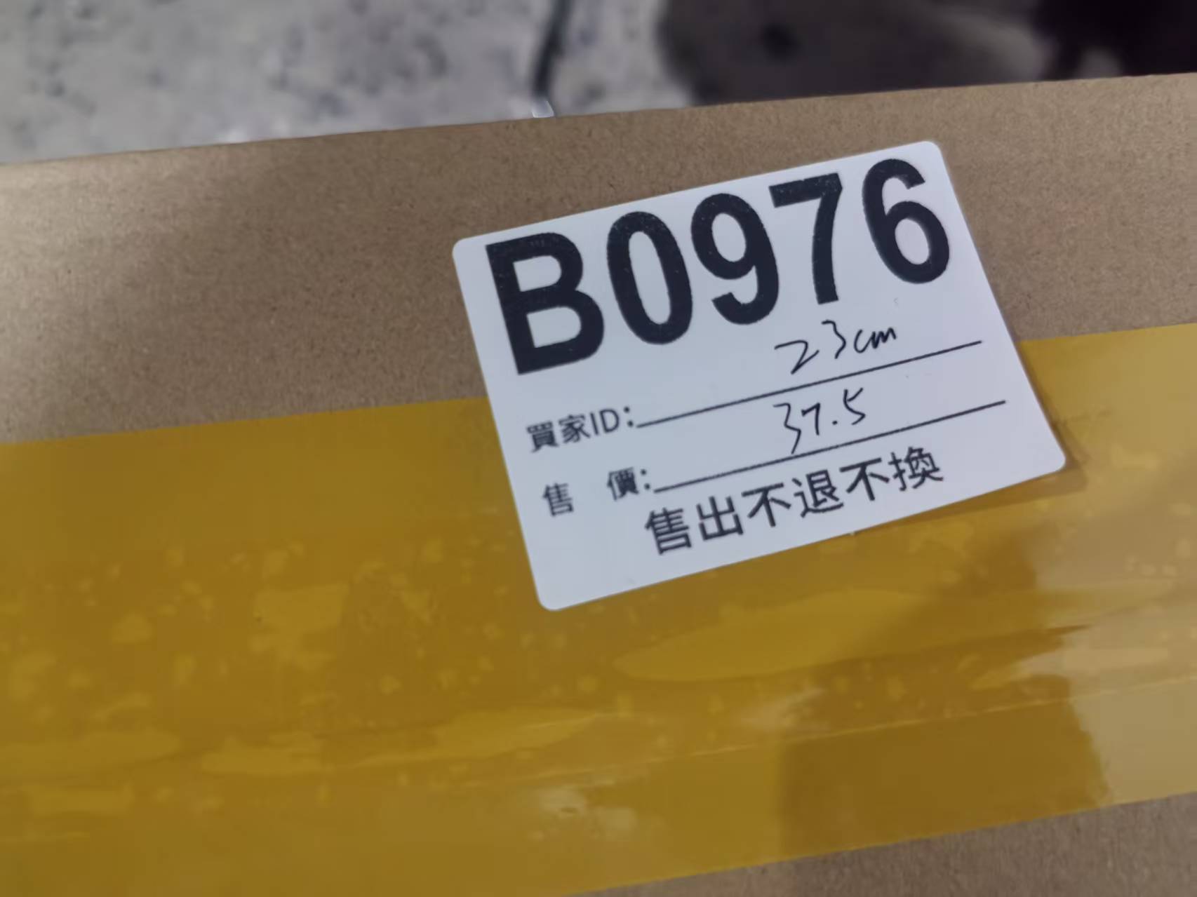 特價鞋款23cm 售出不退不換 B0976