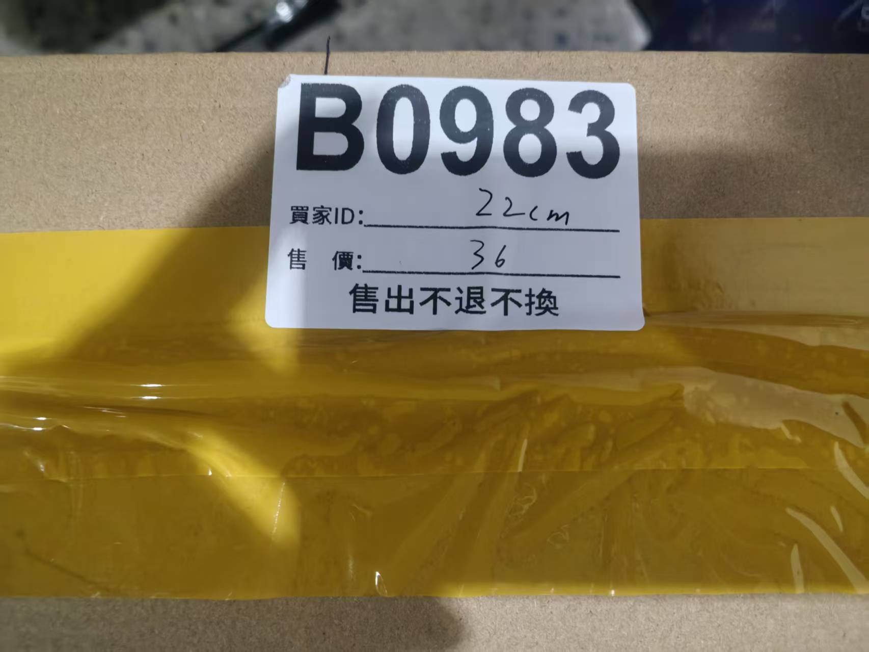 特價鞋款22cm 售出不退不換 B0983
