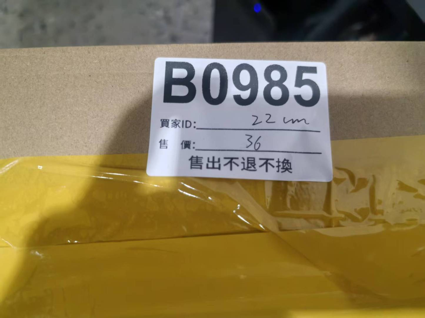 特價鞋款22cm 售出不退不換 B0985