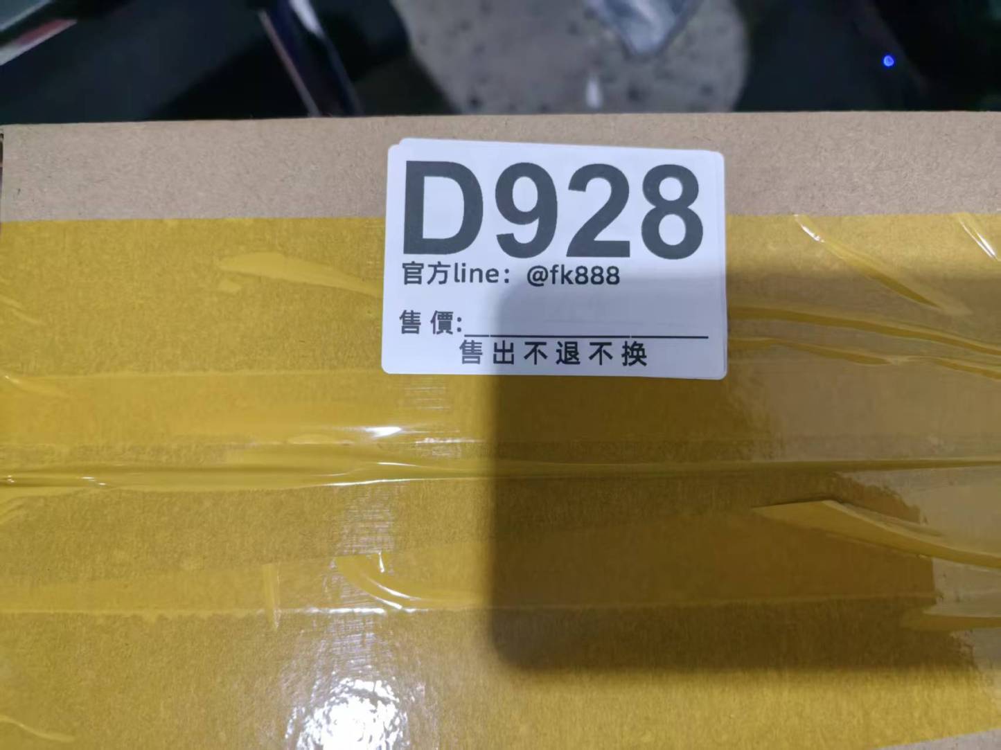 特價包包 售出不退不換 D928